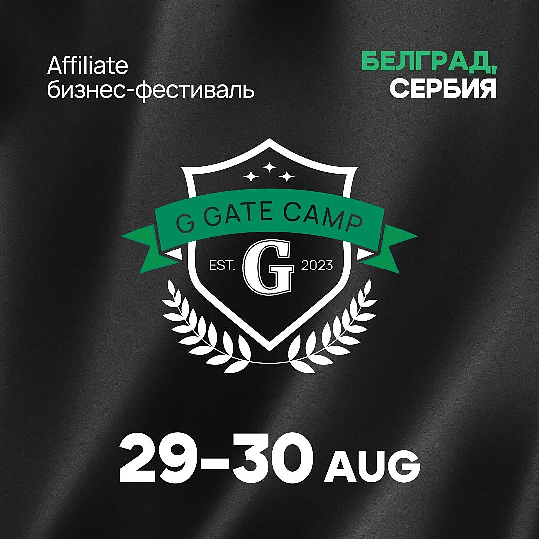 Original campaign or project artwork for G GATE CAMP