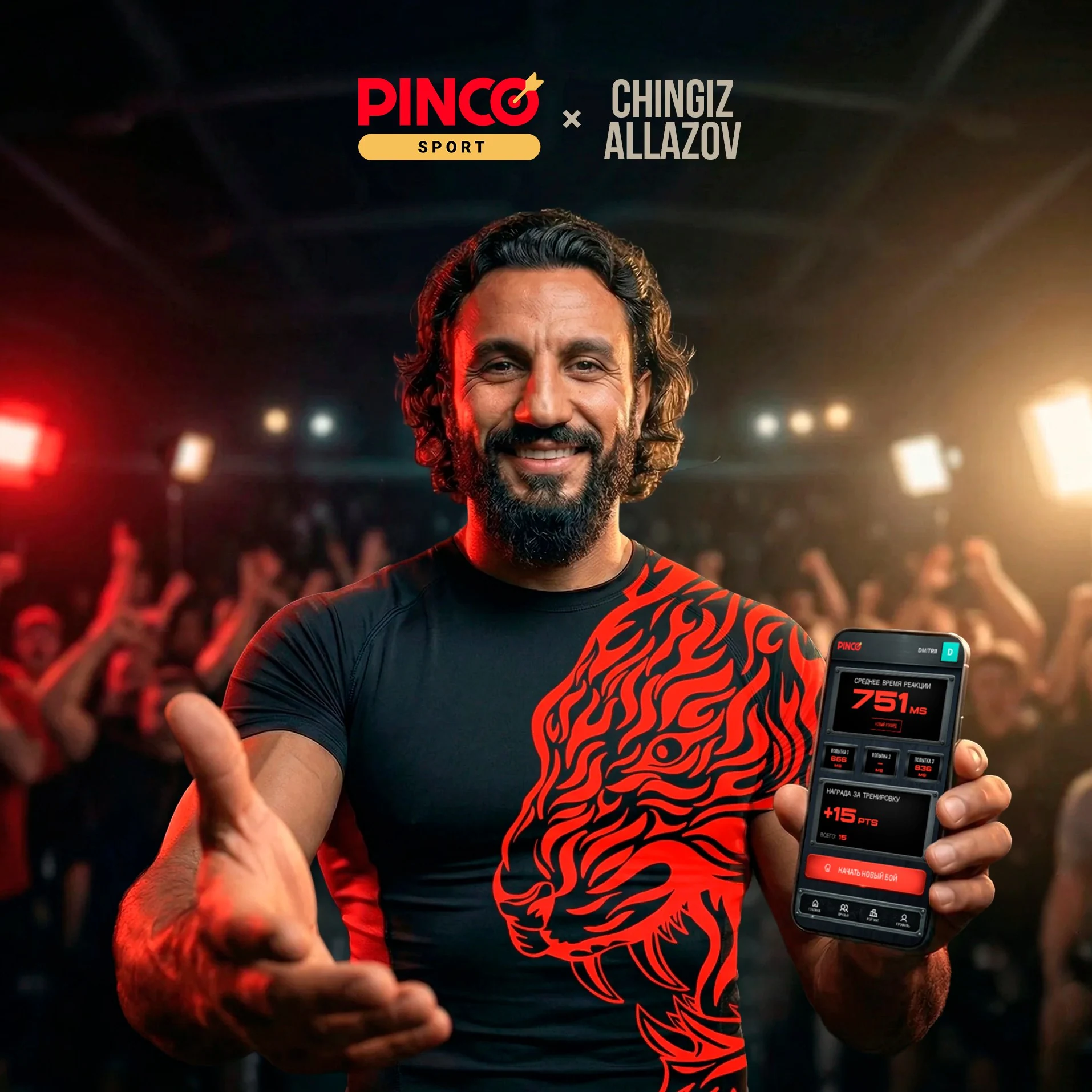 PINCO SPORT CAMP campaign artwork featuring Chingiz Allazov and a game interface